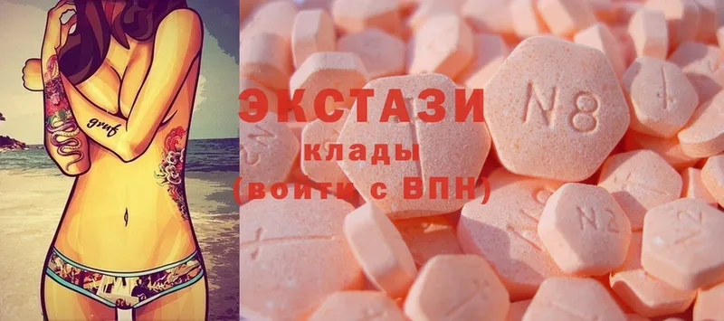 Ecstasy диски  даркнет сайт  KRAKEN сайт  Макушино 