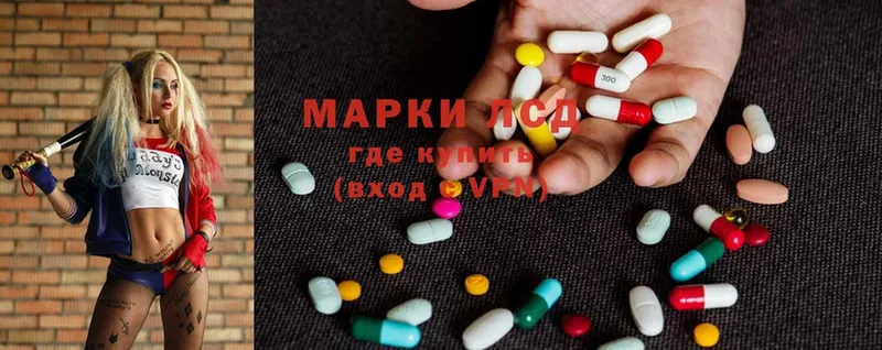 маркетплейс Telegram  Макушино  LSD-25 экстази кислота 