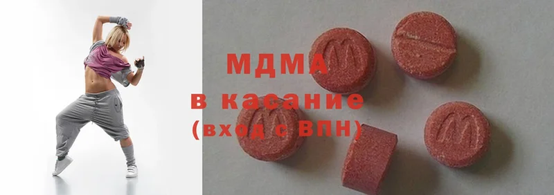 MDMA crystal Макушино