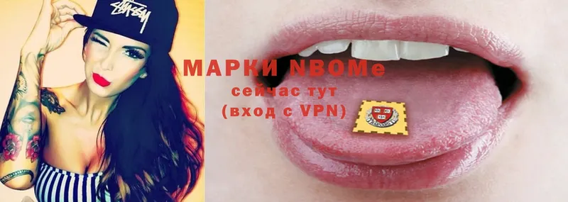 omg зеркало  Макушино  Марки 25I-NBOMe 1500мкг 